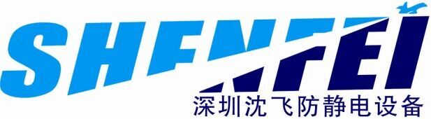 沈飛防靜電地板官網(wǎng)，專注生產(chǎn)全鋼防靜電地板、陶瓷防靜電地板、OA網(wǎng)絡(luò)地板